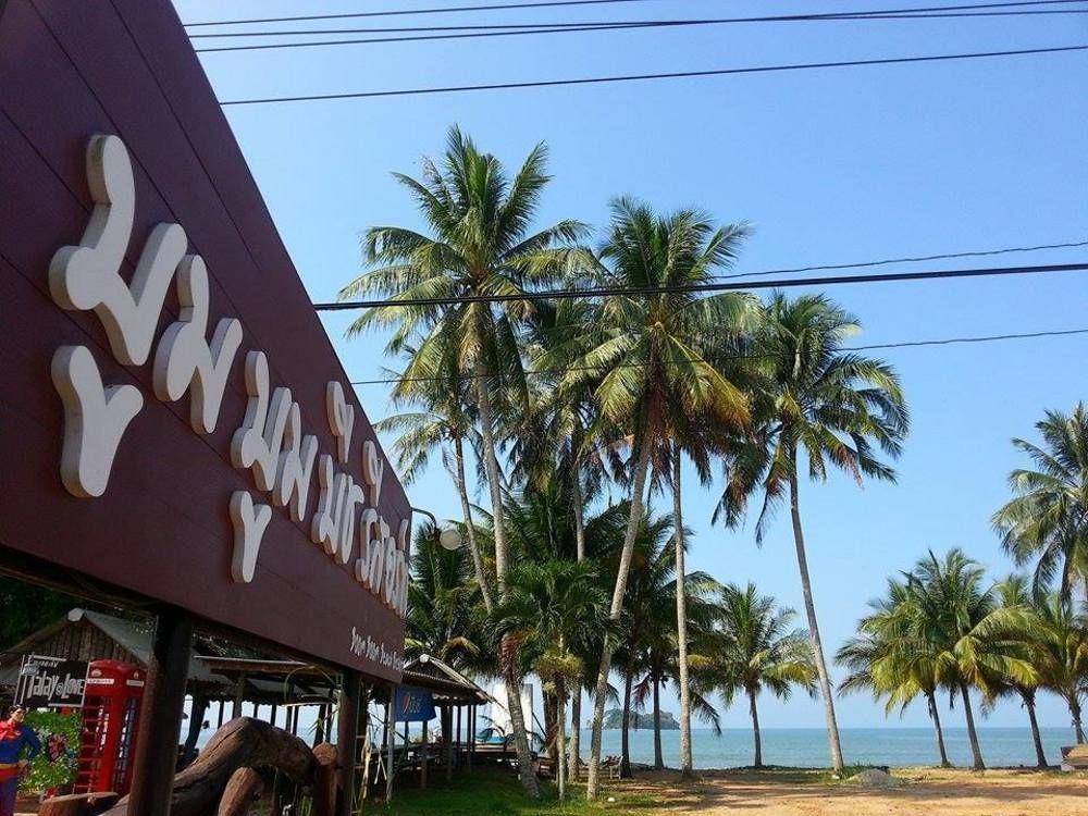 Boom Boom Beach Resort Laem Sing Chanthaburi Exteriör bild