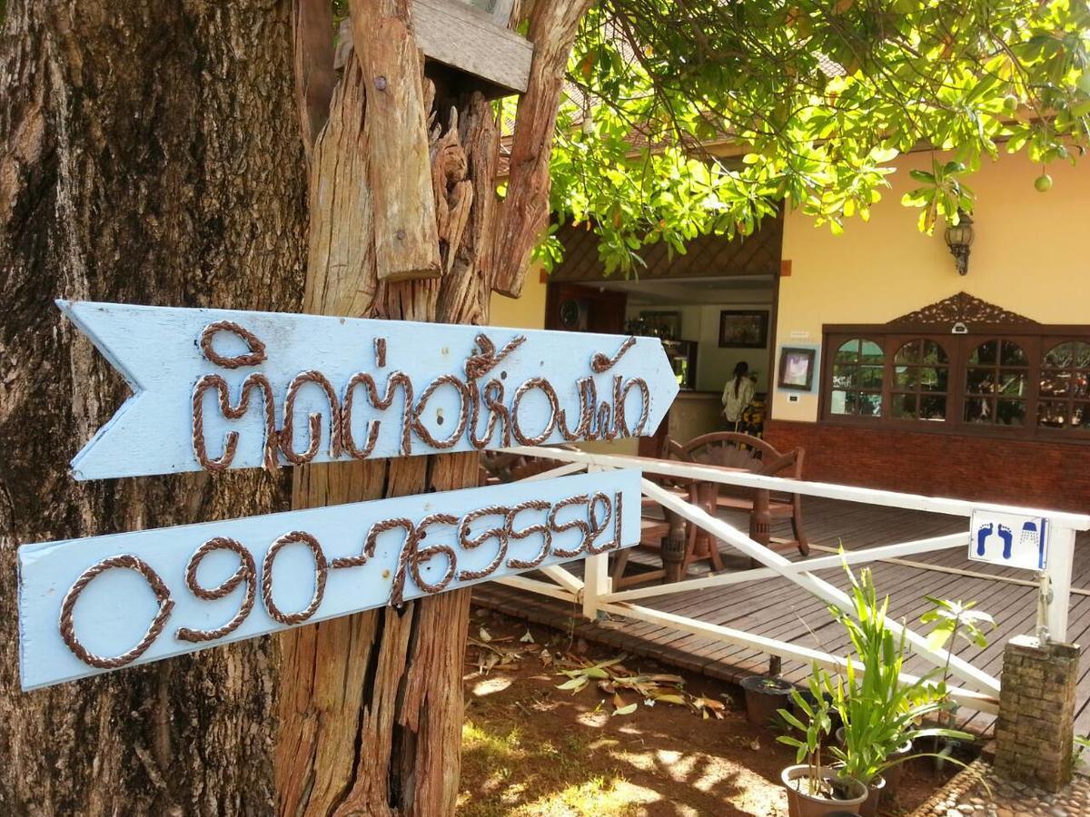 Boom Boom Beach Resort Laem Sing Chanthaburi Exteriör bild