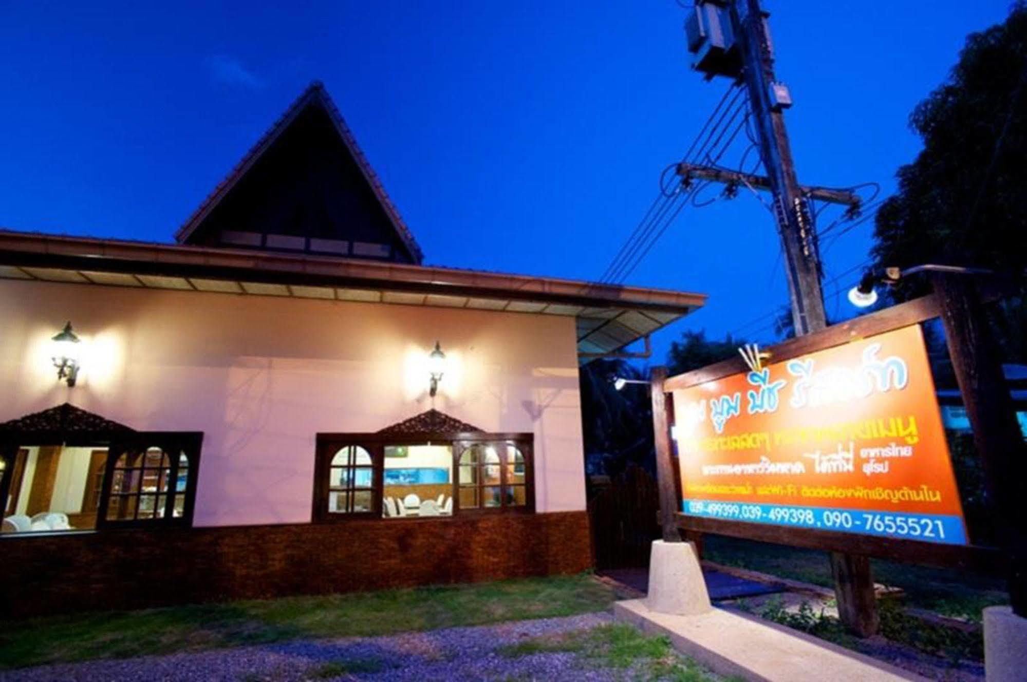 Boom Boom Beach Resort Laem Sing Chanthaburi Exteriör bild